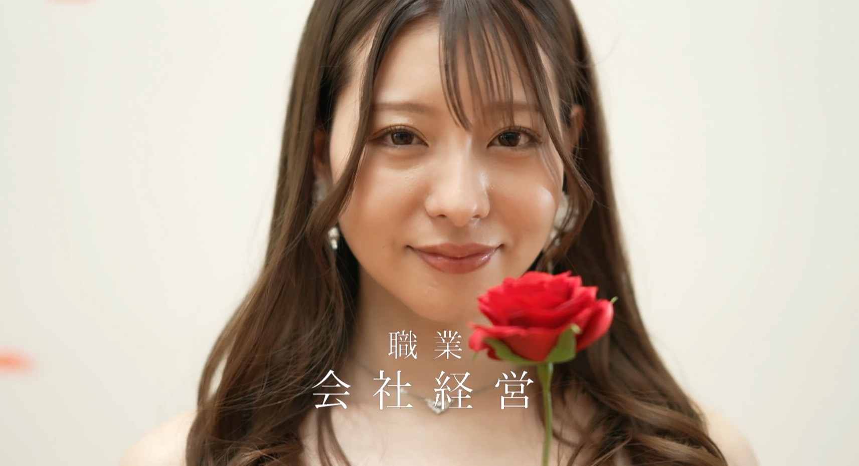 ひなの花音 デビュー作品